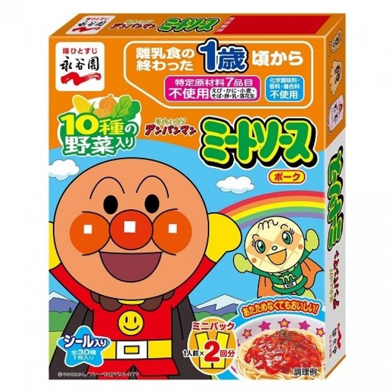 Nagatanien Anpanman Baby Tomato Paste永谷园面包超人宝宝番茄肉酱即食盖浇料 2袋入x5 1year+ 50gx2x5