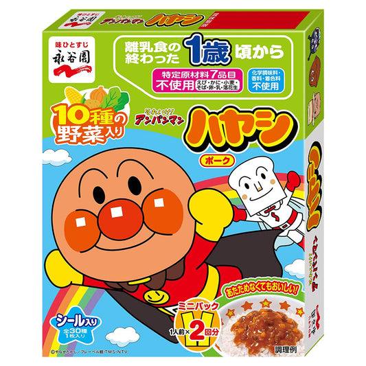 Nagatanien Anpanman Baby Onion Paste永谷园面包超人宝宝猪肉洋葱酱即食盖浇料 2袋入 1year+ 50gx2