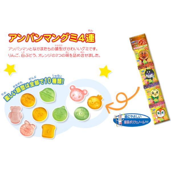 Fujiya Anpanman Fruit Gummy Combo不二家面包超人护齿水果软糖4连包3组组合 21gx4bagsx3sets