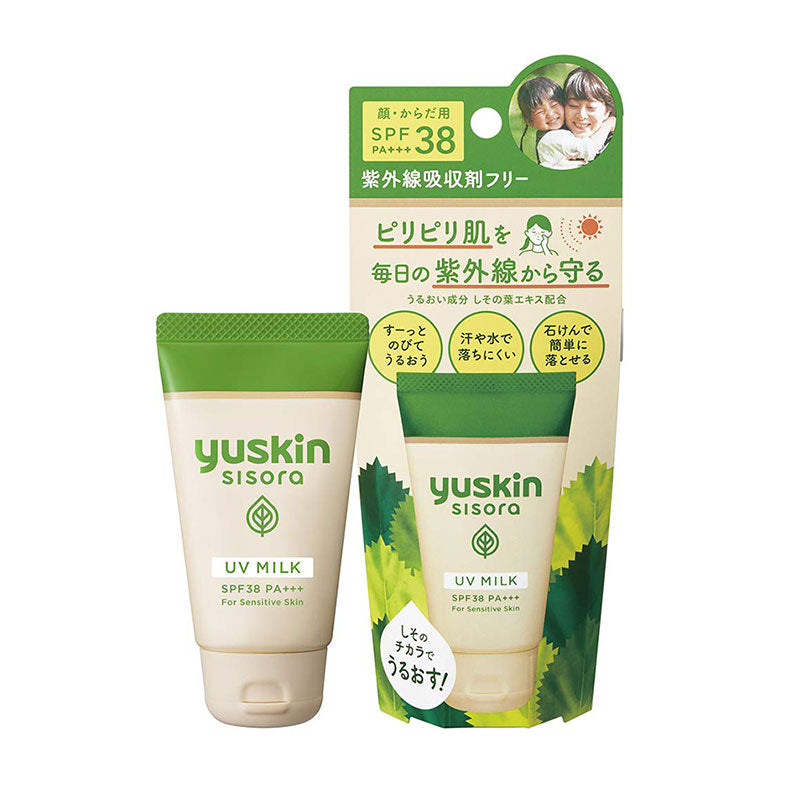 2026.12Yuskin Sisora UV Milk Sunscreen For Sensitive Skin/Yuskin北海道紫苏儿童防晒乳 敏感肌可用 SPF38 PA+++ 40G