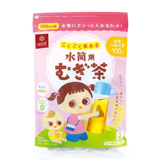 2024.9.30 Hakubaku Baby Barley Tea黄金大地新品儿童大麦茶 5mon+ 20bags