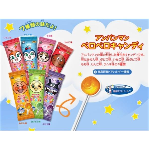 Fujiya Anpanman Fruit Lollipop不二家面包超人护齿水果棒棒糖随机10支Combo 10pcs