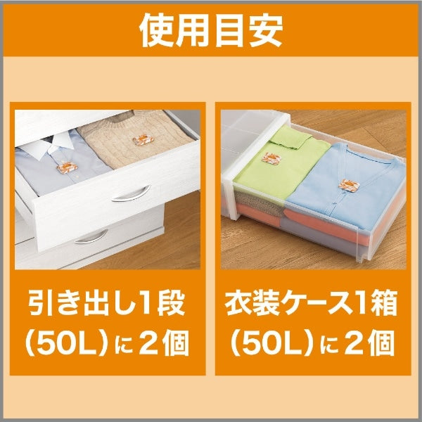 Kincho Cloth Insect Repellent金鸟衣物防虫防蛀丸 32pcs