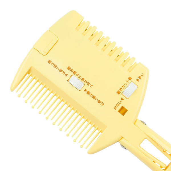 KAI Baby Hair Comb Shaper-Winnie the Pooh贝印维尼儿童自动理发梳