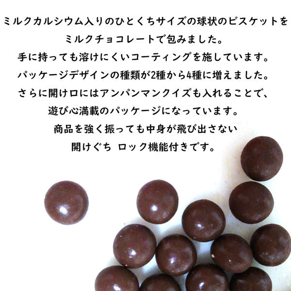 Fujiya Anpanman Chocolate Maltesers Combo不二家面包超人高钙麦丽素2盒 20gx2boxes