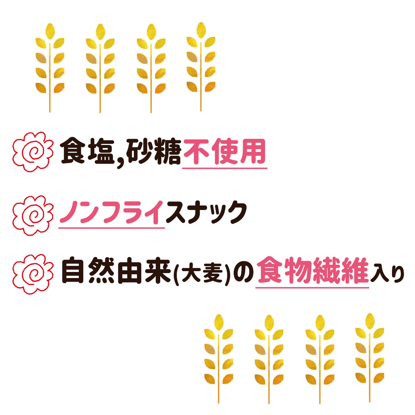 2024.9.2 Hakubaku Baby Snack黄金大地无盐无糖谷物麦麦球 7mon+ 15g