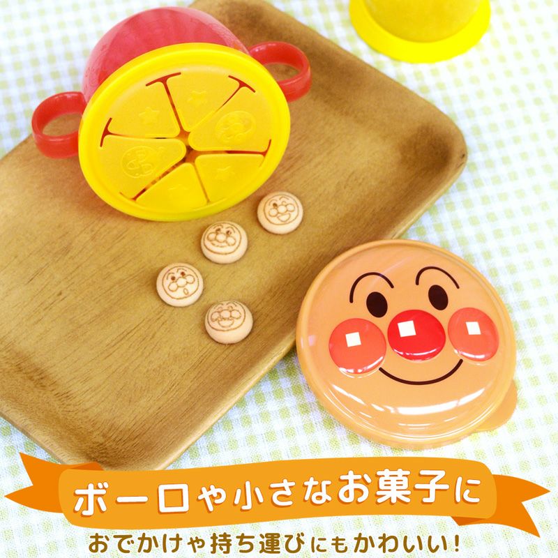 Anpanman Snack Bowl面包超人零食碗