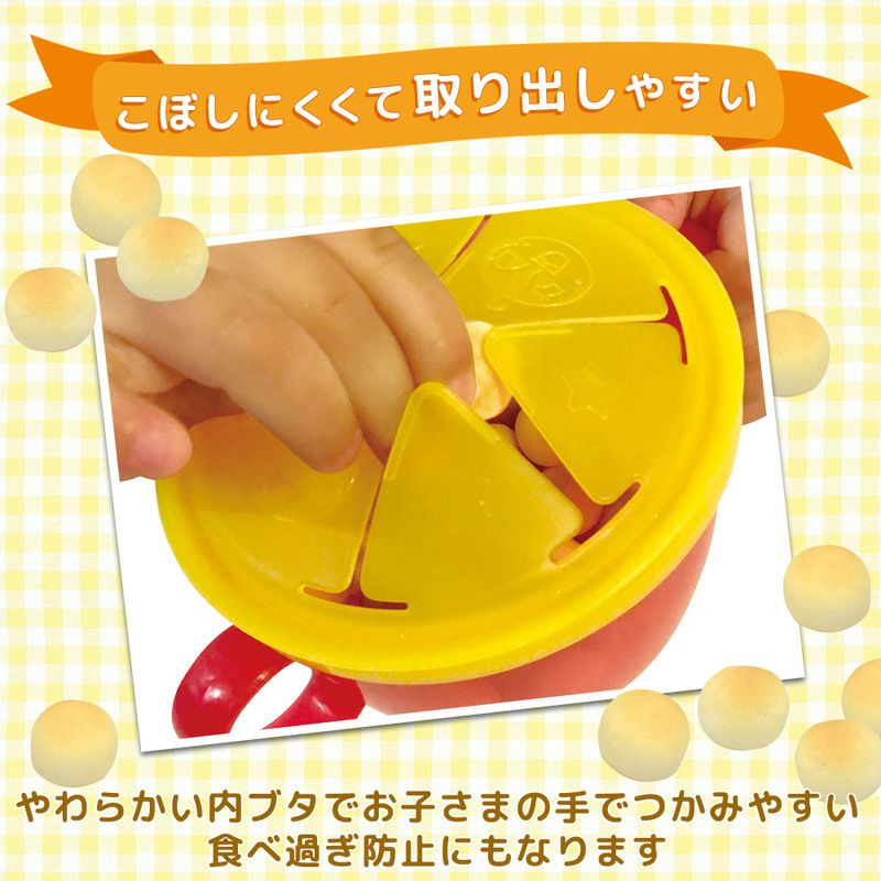 Anpanman Snack Bowl面包超人零食碗