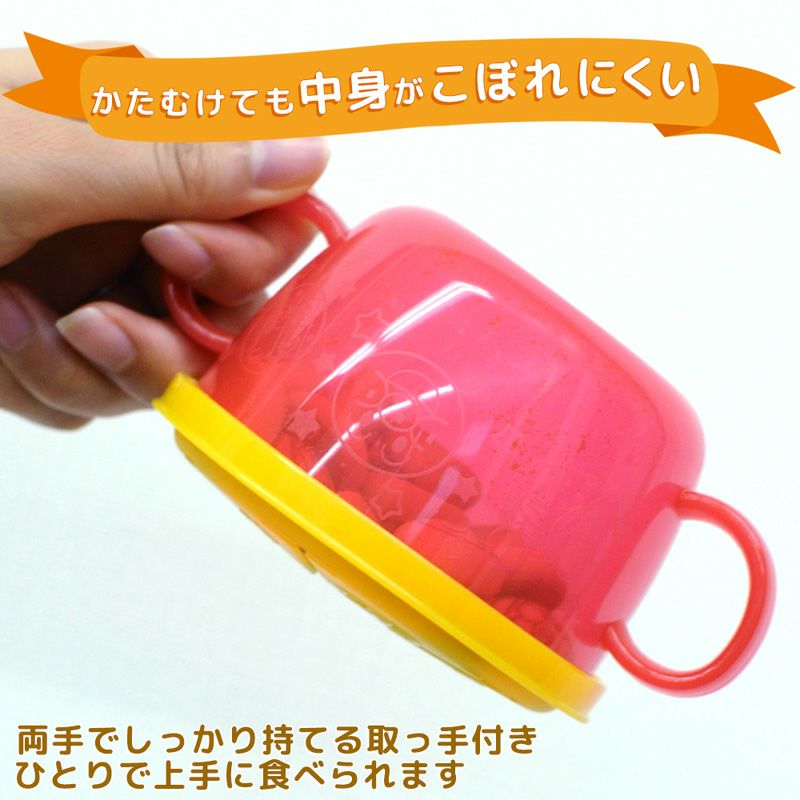 Anpanman Snack Bowl面包超人零食碗