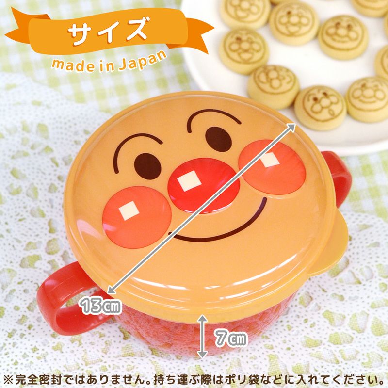 Anpanman Snack Bowl面包超人零食碗