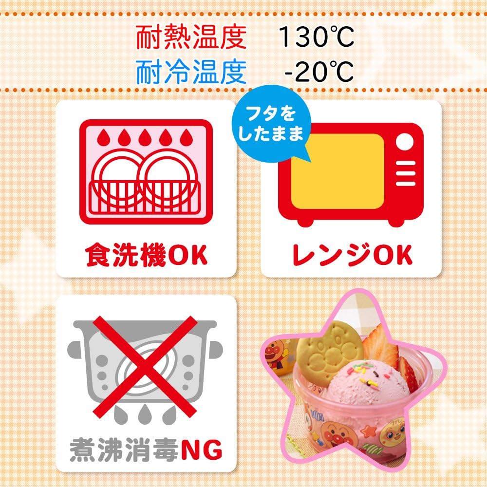 Anpanman Snack Storage Boxes Combo面包超人可组合零食分装盒
