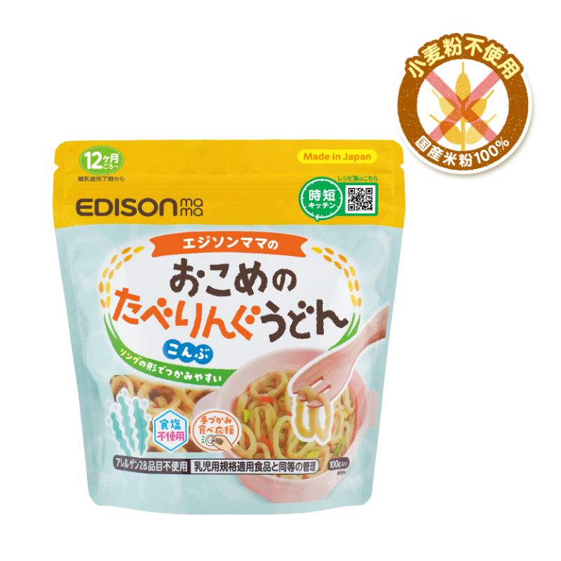 2025.6.30Edison Mama Kids Kelp Rice Udon/Edison Mama宝宝圈圈昆布乌冬米粉 12month+ 100g