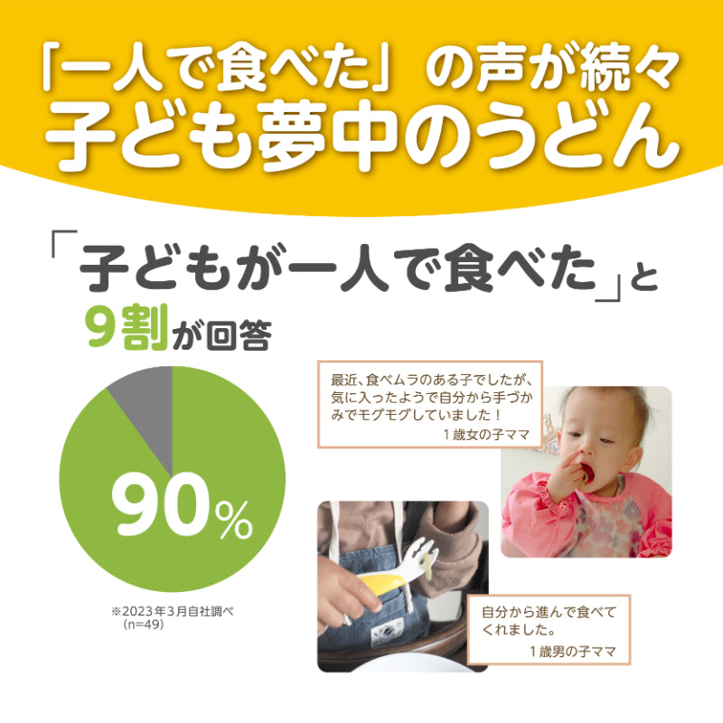 2025.5.31Edison Mama Kids Rice Udon/Edison Mama宝宝圈圈乌冬米粉 12month+ 100g