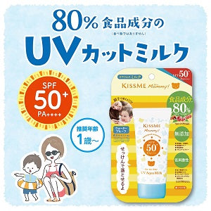 Kissme Mommy! UV Aqua Milk Baby Sunscreen/Kissme小熊防水防汗防晒霜 SPF50 PA++++ 50g