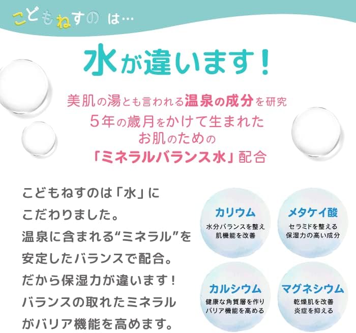 Kodomo Nesno Fuwa-Fuwa Soap/Kodomo Nesno小木马氨基酸轻盈泡泡沐浴露 0month+ 300ml