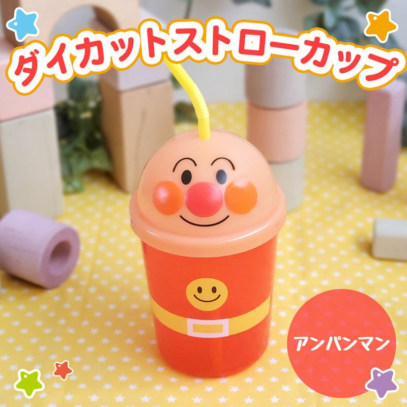 LEC Anpanman Straw Mug/LEC面包超人吸管杯 300ml