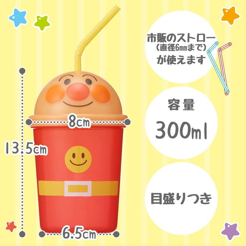 LEC Anpanman Straw Mug/LEC面包超人吸管杯 300ml