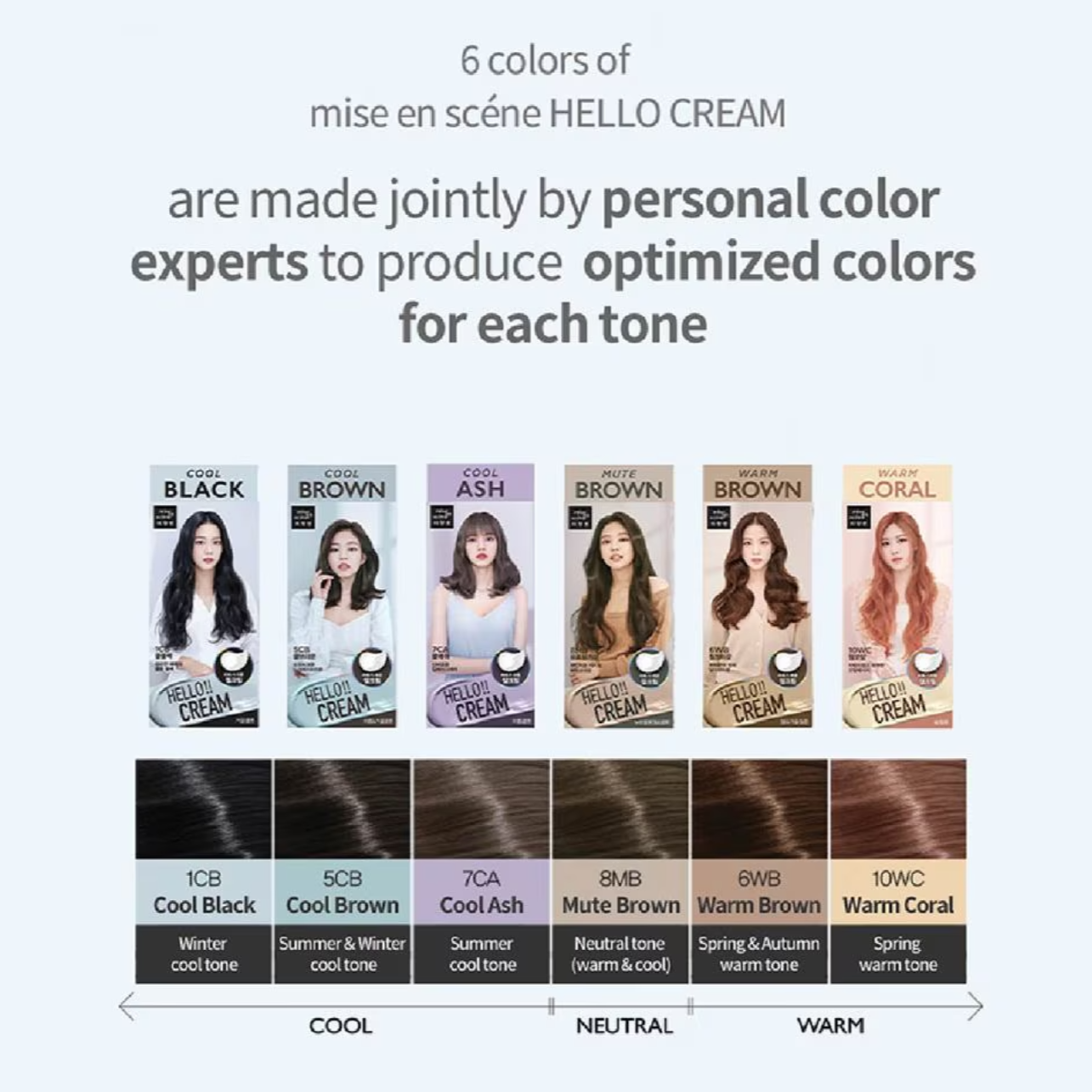 MISE EN SCENE Hello Cream-8MB Mute Brown爱茉莉染发膏-8MB 亚麻棕
