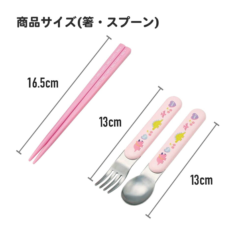 Skater Antibacterial Sliding Trio Set-Disney Dumbo/Skater银离子抗菌餐勺叉筷子三件套-迪士尼小飞象