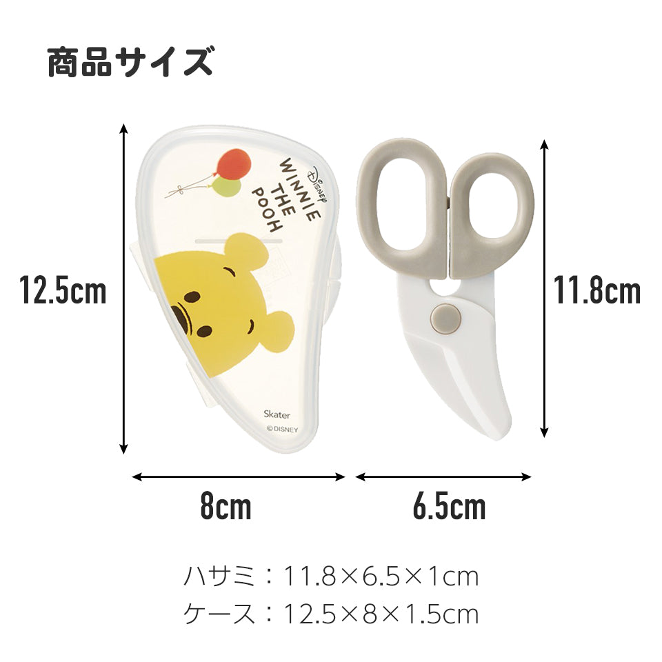 Skater Baby Food Scissor-Disney Dumbo/Skater宝宝辅食剪-迪士尼小飞象