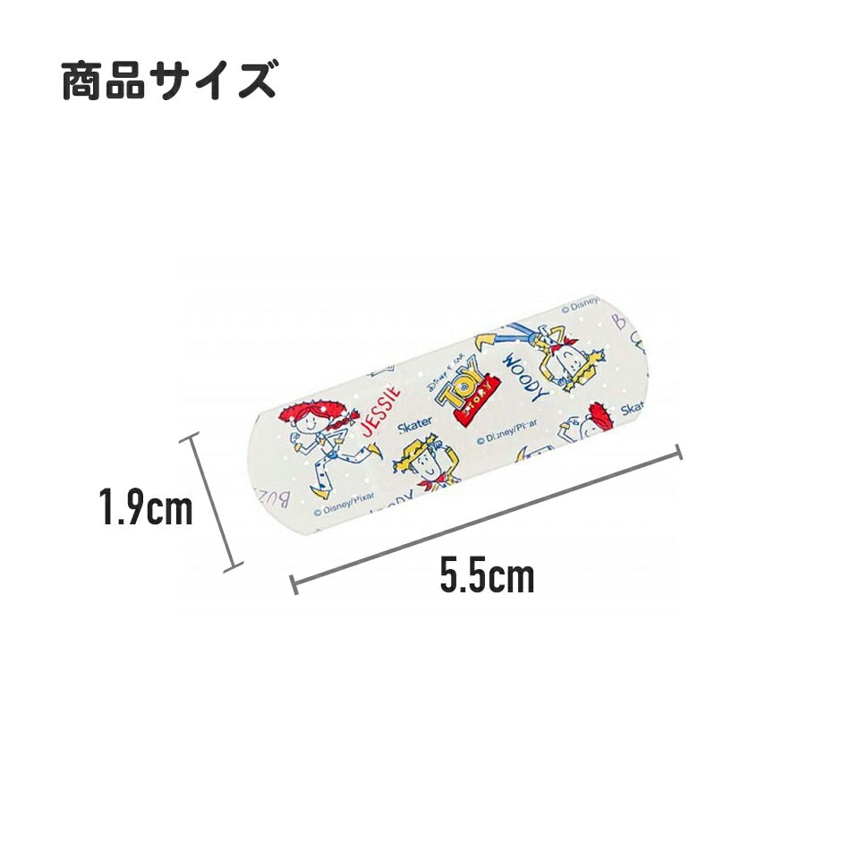 Skater First-aid Adhesive Bandage-HELLO KITTY/Skater儿童卡通创可贴-Hello Kitty (19 x 55mm) 20 Sheets