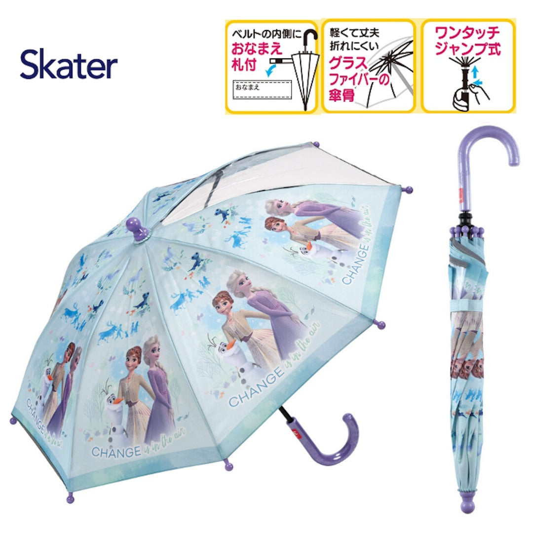 Skater Kids Umbrella-FROZEN II/Skater儿童晴雨伞-冰雪奇缘II 35cm