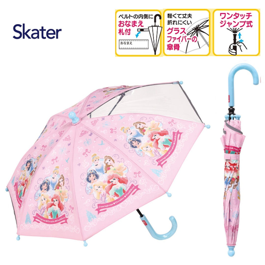 Skater Kids Umbrella-PRINCESS/Skater儿童晴雨伞-迪士尼公主 35cm