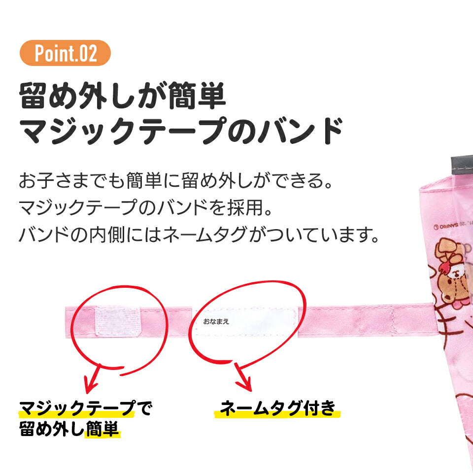 Skater Kids Umbrella-PRINCESS/Skater儿童晴雨伞-迪士尼公主 35cm