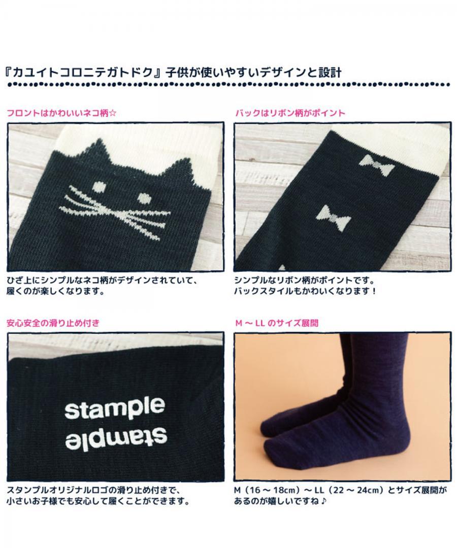 Stample Cat Knee High Socks-Black/Stample过膝长筒猫咪袜 黑色 16-18cm 4-6yrs