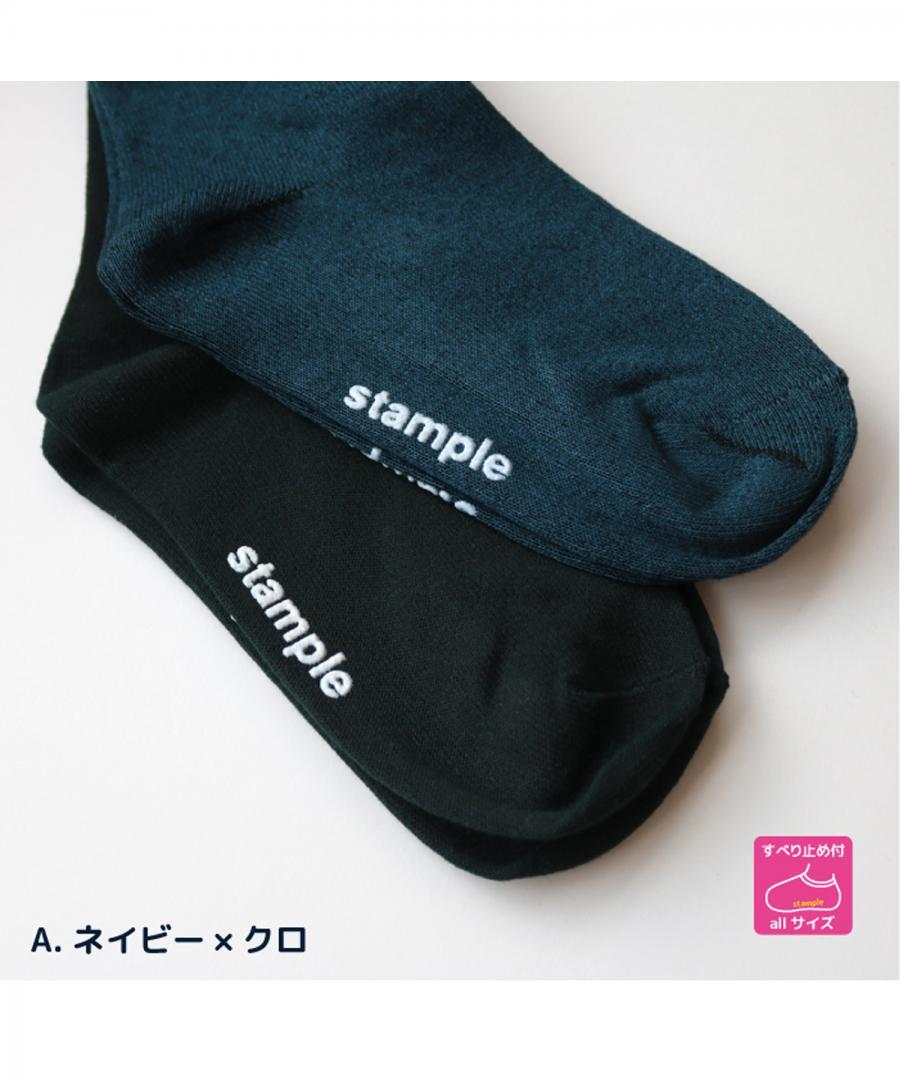 Stample Inner Cotton Knee High Socks Navy&Black/Stample经典过膝儿童长筒袜 深蓝色&黑色 16-21cm 4-9yrs