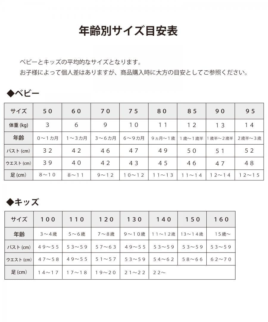 Stample Ballerina Short Socks 3Pairs/Stample芭蕾女孩儿童短袜 3双装 13-21cm 1-9yrs