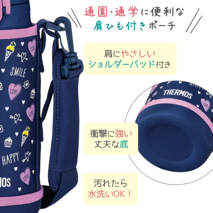 Thermos Kids Vacuum Insulated 2 Way Bottle-Navy Purple膳魔师真空两用儿童保温杯-蓝紫 800ml