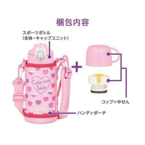 Thermos Kids Vacuum Insulated 2 Way Bottle-Pink Heart膳魔师真空两用儿童保温杯-粉色甜心 600ml