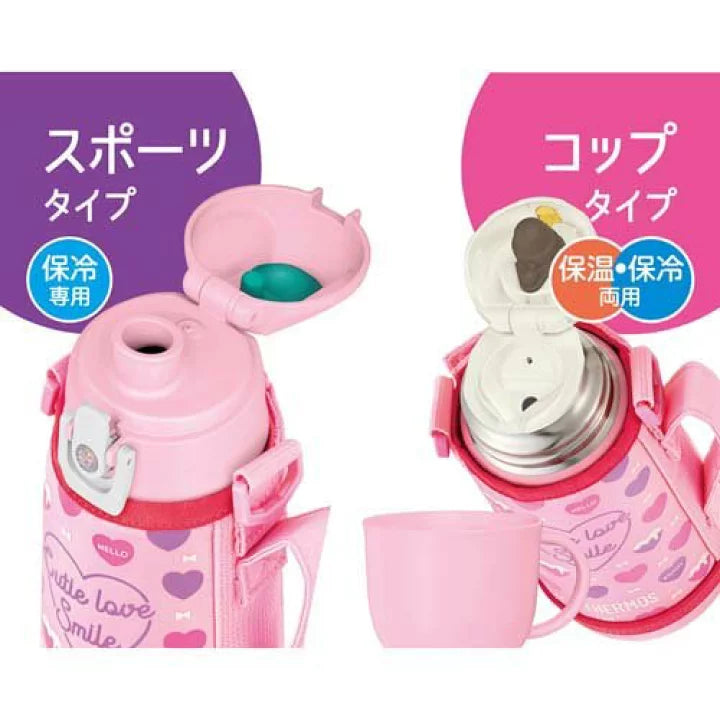 Thermos Kids Vacuum Insulated 2 Way Bottle-Pink Heart膳魔师真空两用儿童保温杯-粉色甜心 600ml