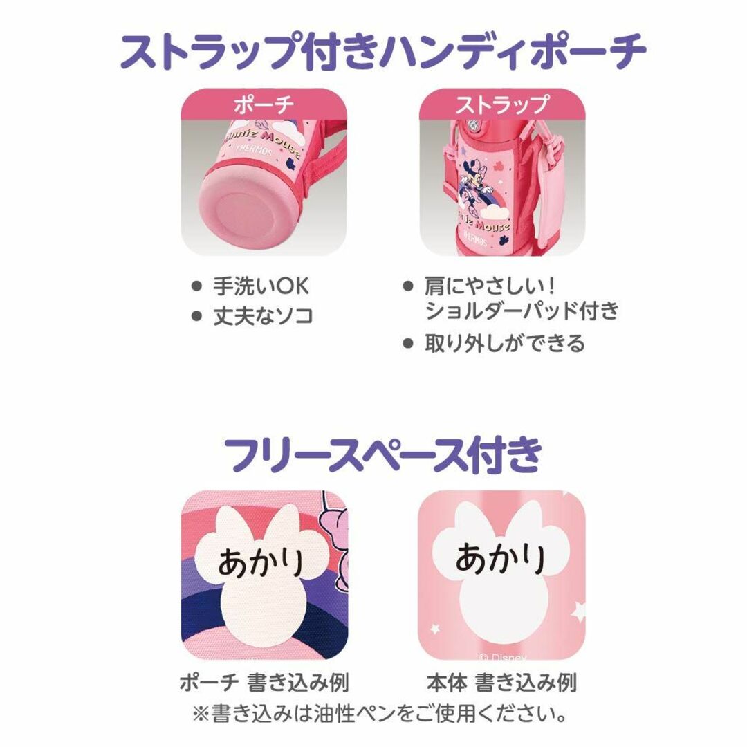 Thermos Kids Vacuum Insulated 2 Way Bottle-Pink Heart膳魔师真空两用儿童保温杯-粉色甜心 600ml