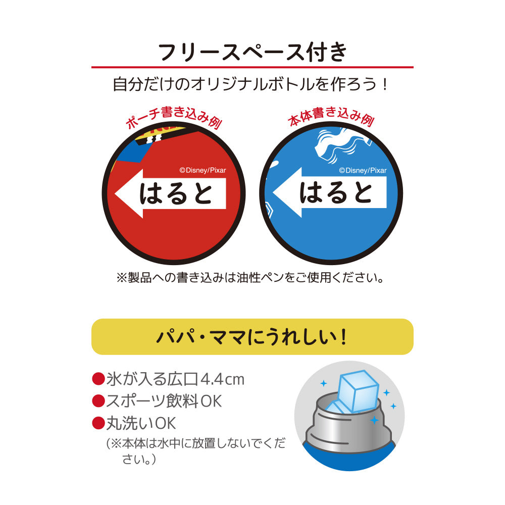 Thermos Kids Vacuum Insulated Straw Bottle-Disney Cars膳魔师真空吸管儿童保温杯-汽车总动员 400ml