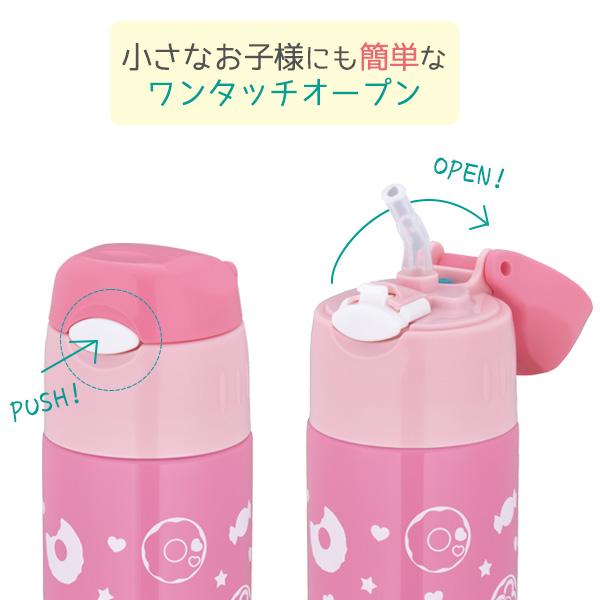 Thermos Kids Vacuum Insulated Straw Bottle-Pink Donuts膳魔师真空吸管儿童保温杯-粉色甜甜圈 400ml