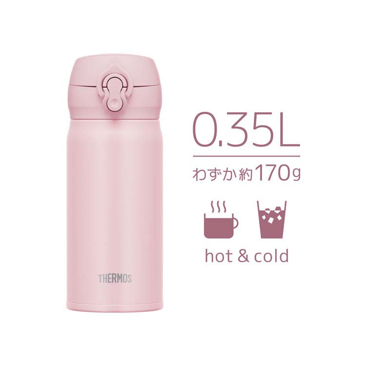 Thermos Stainless Steel Vacuum Insulated Bottle-Mauve Pink膳魔师真空保温杯最新色系列 2700万销量冠军-薄暮粉 350ml