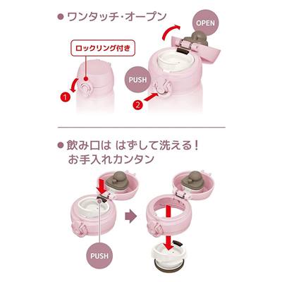 Thermos Stainless Steel Vacuum Insulated Bottle-Mauve Pink膳魔师真空保温杯最新色系列 2700万销量冠军-薄暮粉 500ml