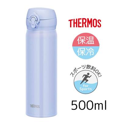 Thermos Stainless Steel Vacuum Insulated Bottle-Pearl Blue膳魔师真空保温杯最新色系列 2700万销量冠军-珍珠蓝 500ml