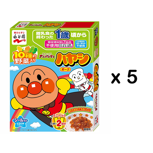 Nagatanien Anpanman Baby Onion Paste永谷园面包超人宝宝猪肉洋葱酱即食盖浇料 2袋入x5盒 1year+ 50gx2x5