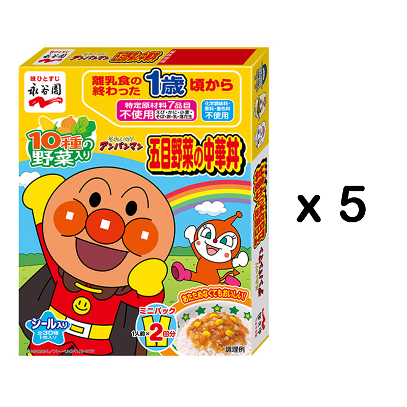Nagatanien Anpanman Baby Veggie Paste永谷园面包超人中式什锦蔬菜酱即食盖浇料 2袋入x5盒 1year+ 50gx2x5