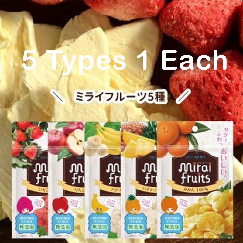 Mirai Fruits Freeze Dried Fruits Combo/Mirai Fruits未来果实100%天然冻干水果5包组合 9 month+ 10gx5bags