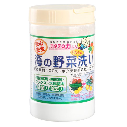 YAMAMOTO Fruit&Vegie Natural Wash Powder日本汉方天然贝壳粉果蔬清洗粉 90g