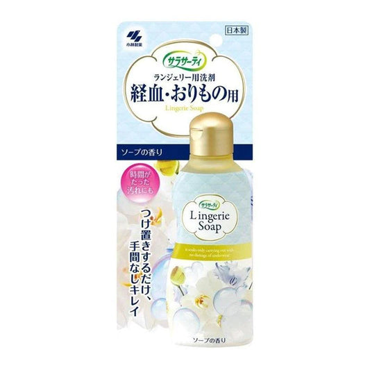 Kobayashi Blood Stain Remover Lingerie Sanitary Soap小林制药杀菌去血渍内衣内裤清洗剂 120ml