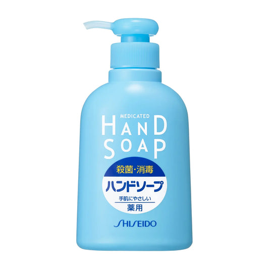 Shiseido Medicated Hand Soap 资生堂除菌保湿洗手液 母婴可用 250ml