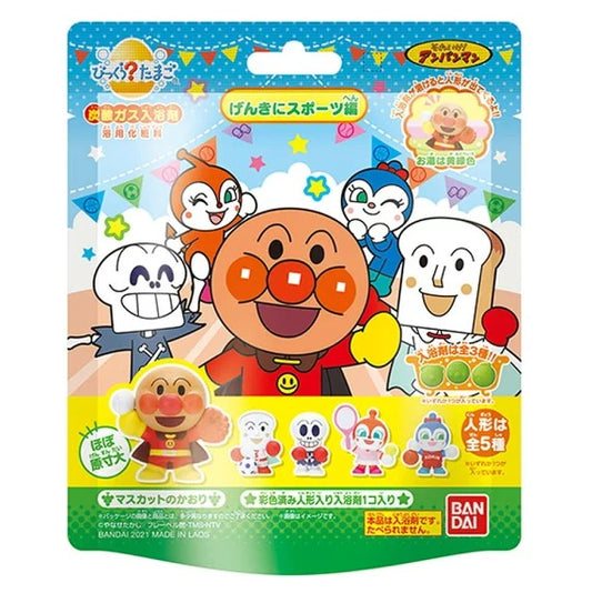 BANDAI Anpanman Bath Bomb-Healthy Sports 万代面包超人美肌入浴球 元气运动会