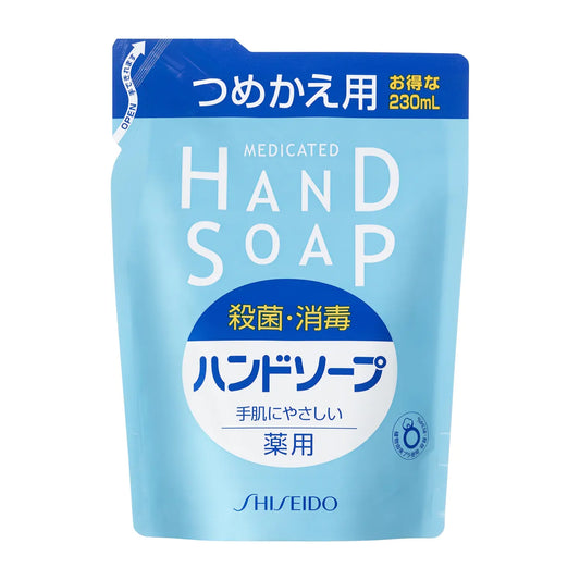 Shiseido Medicated Hand Soap Refill 资生堂除菌保湿洗手液 母婴可用 替换装 230ml