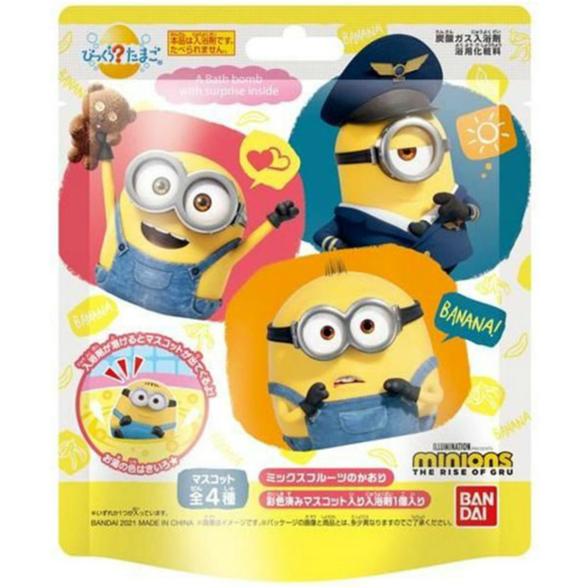 BANDAI Minions Bath Ball-Classic 万代小黄人玩偶美肌入浴球 经典款