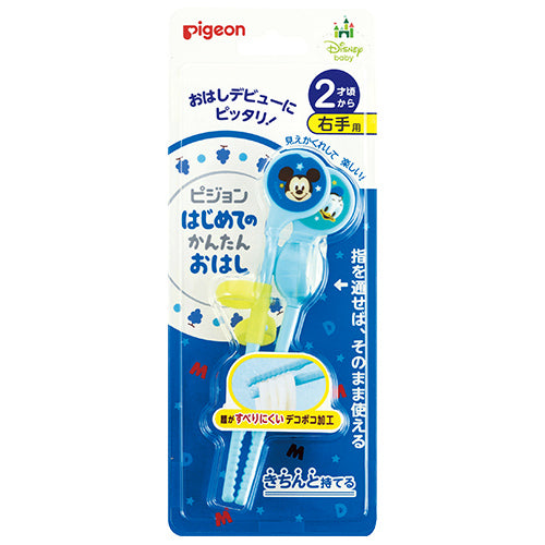 Pigeon Kids Training Chopsticks-Mickey 贝亲儿童学习筷 迪士尼限定款米奇